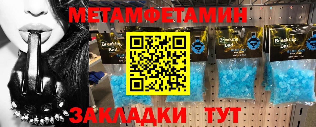 АМФ  Вход с VPN  Чита  Amphetamine Premium 