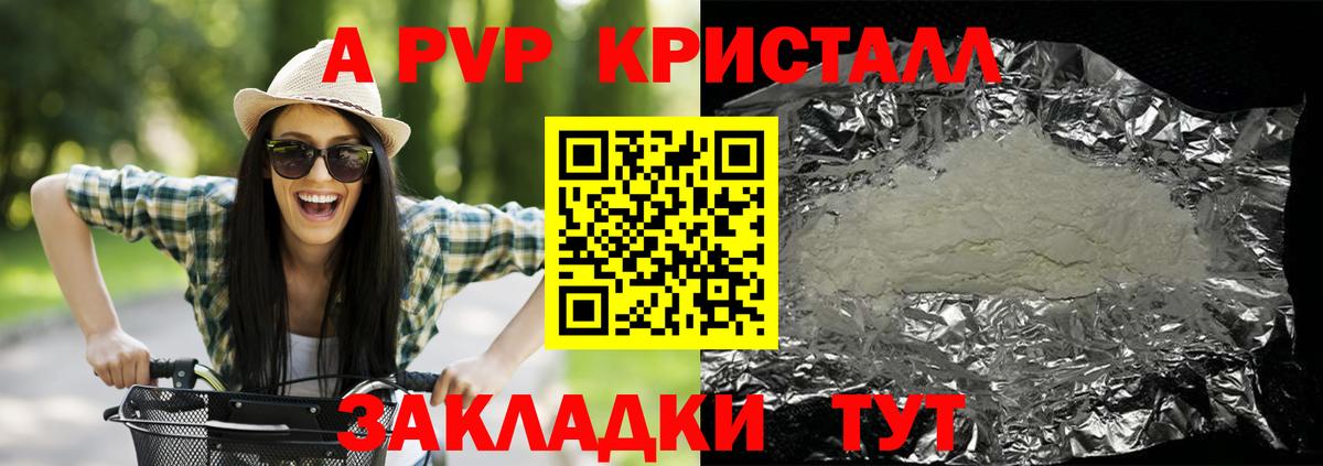 Alfa_PVP СК Чита