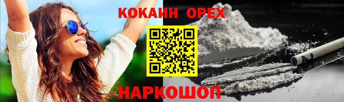 COCAIN Боливия Чита