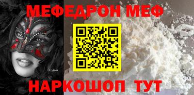первитин Новозыбков