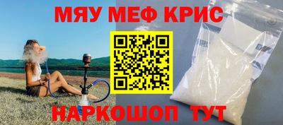 наркотики Обь