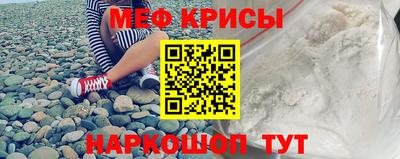 первитин Новозыбков