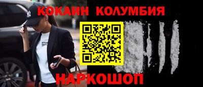 герыч Новодвинск