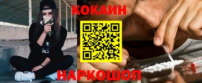 меф Новокубанск