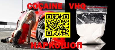 первитин Новозыбков