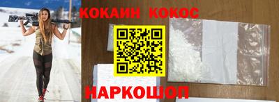 COCAINE Нягань