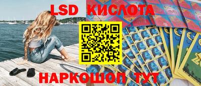 первитин Новозыбков