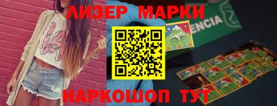 герыч Новодвинск