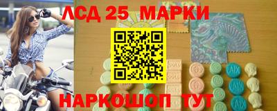 первитин Новозыбков