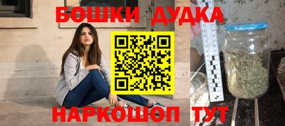 меф Новокубанск