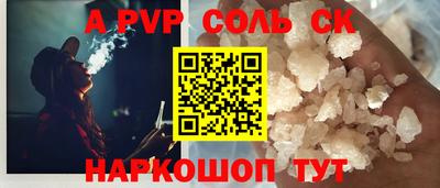 первитин Новозыбков
