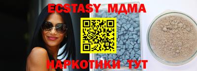 первитин Новозыбков