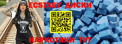 меф Новокубанск