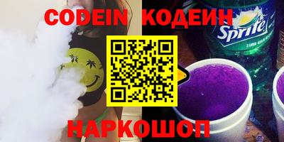 меф Новокубанск