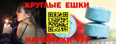меф Новокубанск