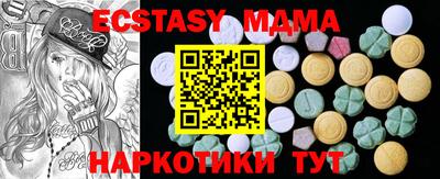 герыч Новодвинск