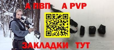 герыч Новодвинск