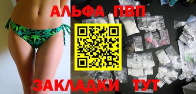 герыч Новодвинск