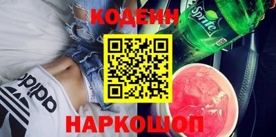 меф Новокубанск