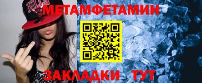 герыч Новодвинск