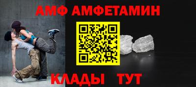 меф Новокубанск