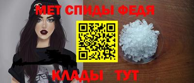 меф Новокубанск
