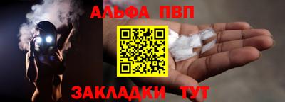 первитин Новозыбков