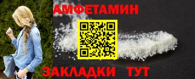 меф Новокубанск