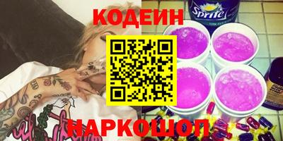 герыч Новодвинск