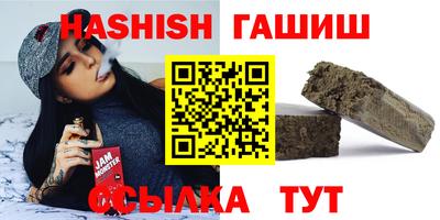 первитин Новозыбков