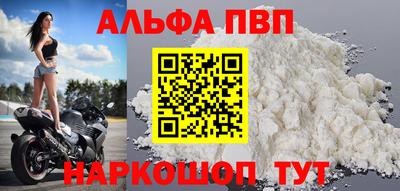 герыч Новодвинск