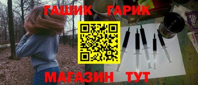 меф Новокубанск
