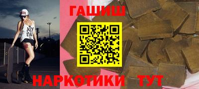 первитин Новозыбков