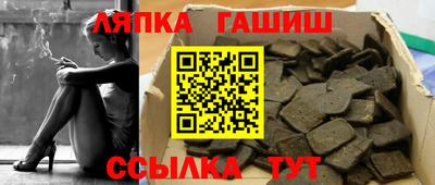 наркотики Обь