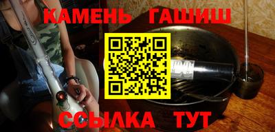 меф Новокубанск