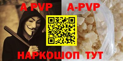 герыч Обнинск