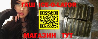 герыч Новодвинск