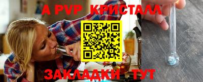 герыч Новодвинск