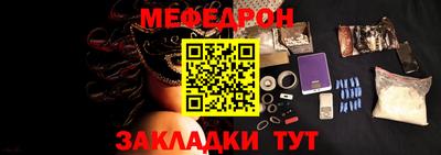 первитин Новозыбков