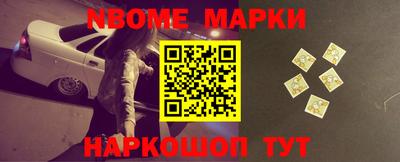 первитин Новозыбков