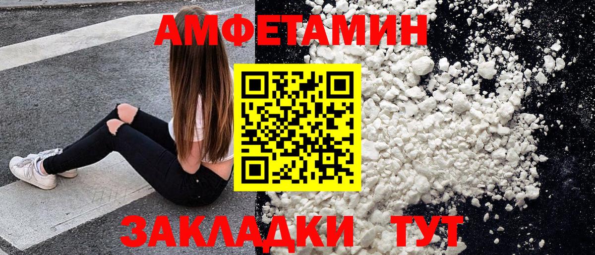 Чита  МЕТАМФЕТАМИН Декстрометамфетамин 99.9%  Вход с VPN  МЕТАМФЕТАМИН Декстрометамфетамин 99.9% 