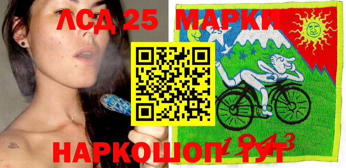 Марки NBOMe 1,8мг  Вход с VPN  Чита 