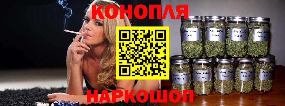Бошки марихуана LSD WEED Чита