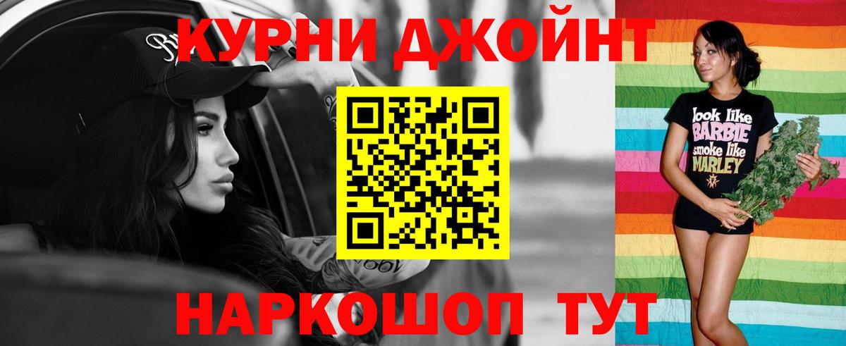 Бошки марихуана SATIVA & INDICA  Канабис гибрид  Чита  Вход с VPN  Шишки марихуана семена 